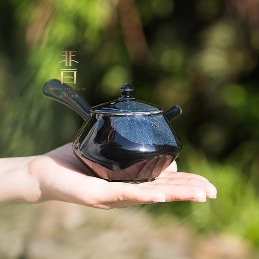 非白造物丨冰蓝木叶天目盏 斗笠杯 禅定杯 茶盏 主人杯 品茗杯 茶杯 建盏 壶承 杯垫 茶壶 多款可选 商品图6