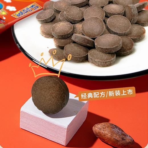 阿华田机智豆糖果桶装 商品图1