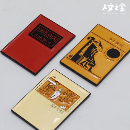 【人文之宝】鲁迅经典封面系列冰箱贴 商品图1