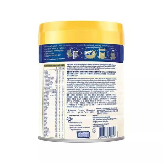 【品牌直供】港版皇家美素佳儿1段 800g（新效期6罐装） 商品图2