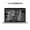 Apple MacBook Pro 13.3英寸 定制版（2022款） M2芯片 8核+10核 /16核 苹果笔记本电脑 商品缩略图3