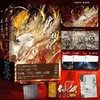 龙骨焚箱 全三册 尾鱼 著 小说 商品缩略图0