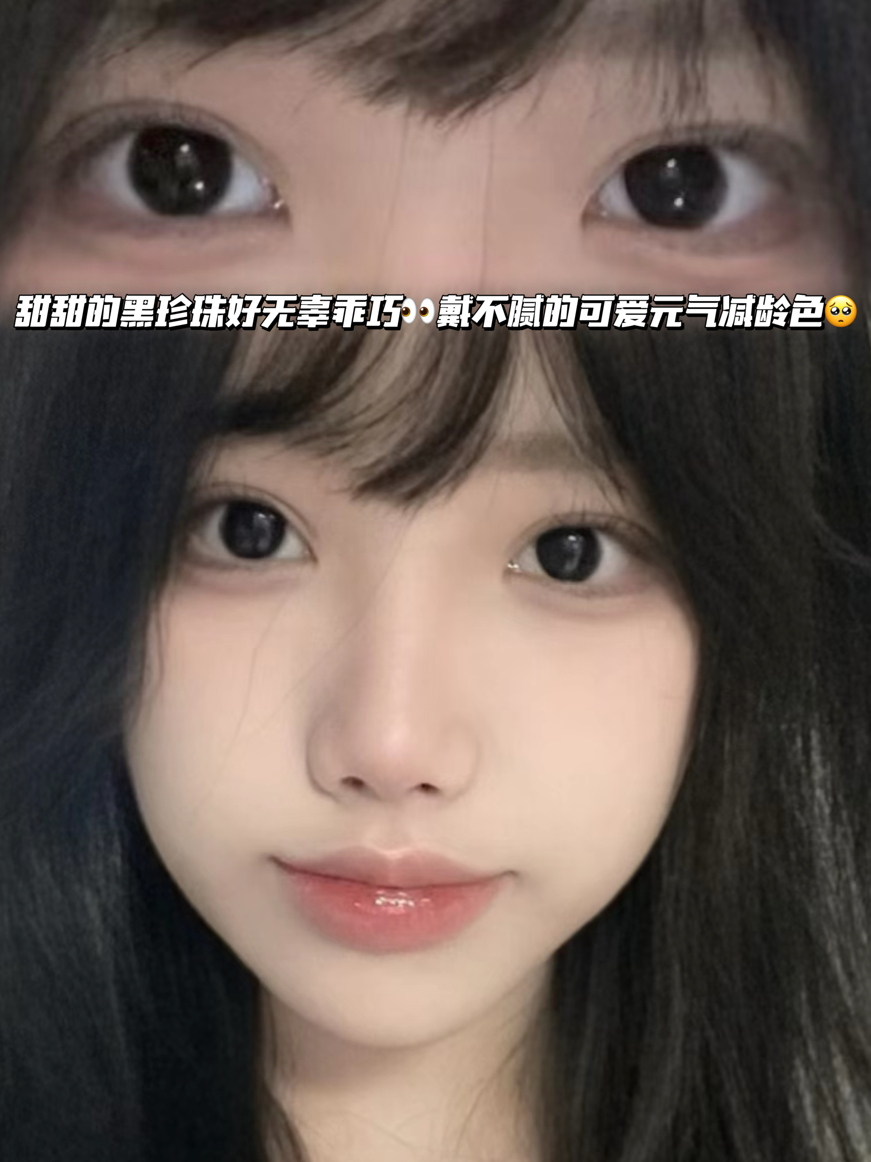 C16  透亮光感黑「含硅水凝胶」年抛型 0/100/125/150/175/350/425/475/950度现货，其他度数缺！！