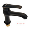 龙头/KP1-02/面盆混合/黑色 商品缩略图0