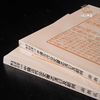 【绝版好书】中国古代公文书之流行衍及范例，32开200页，1986年台文史哲初版 商品缩略图2