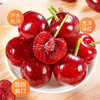 山东沂源露天大樱桃3斤/5斤装（JJ级/JJJ级）现摘现发 商品缩略图1