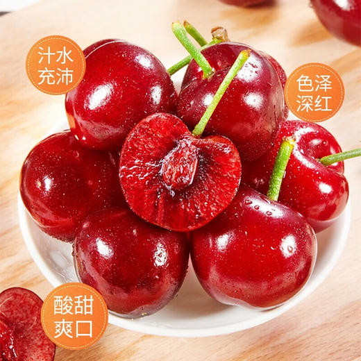 山东沂源露天大樱桃3斤/5斤装（JJ级/JJJ级）现摘现发 商品图1