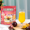 百香果汁(产品160g+糖包100g) 商品缩略图3