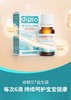迪辅乐  安比宝 益生菌滴剂儿童肠胃益生菌 商品缩略图0