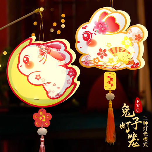 黛唯梵【兔子手提灯笼】让儿童品尝节的传统活动。独特的PVC材料和创意的手工制作，让这款新品成为孩子们眼中的奇妙世界。 商品图3