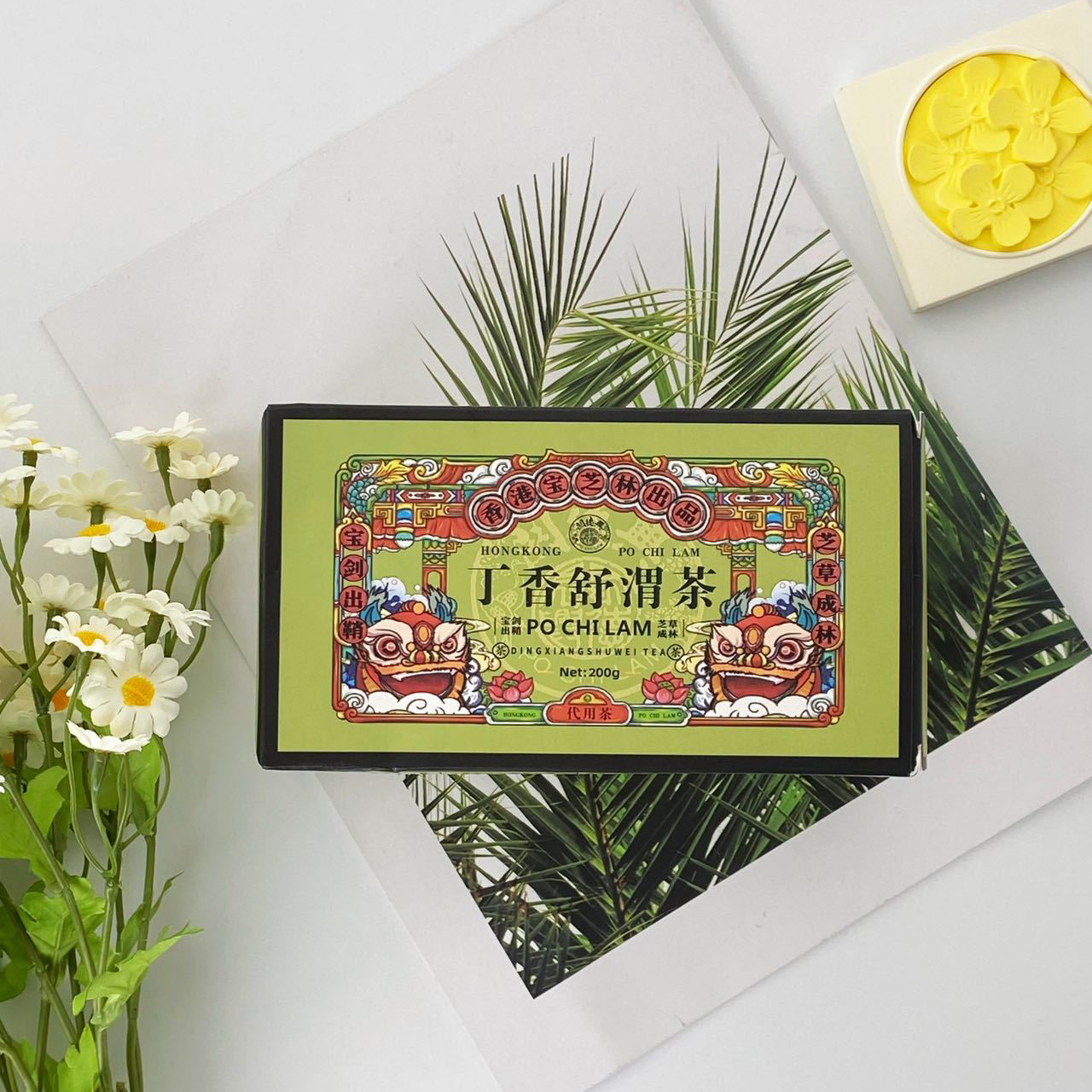 香港宝芝林 丁香舒渭茶 3盒/7盒装 低温烘焙 调理肠胃 20袋/盒