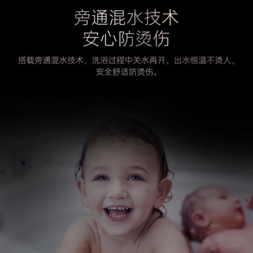 卡萨帝（Casarte）热水器 JSQ38-20CR5SPROU1 商品图10