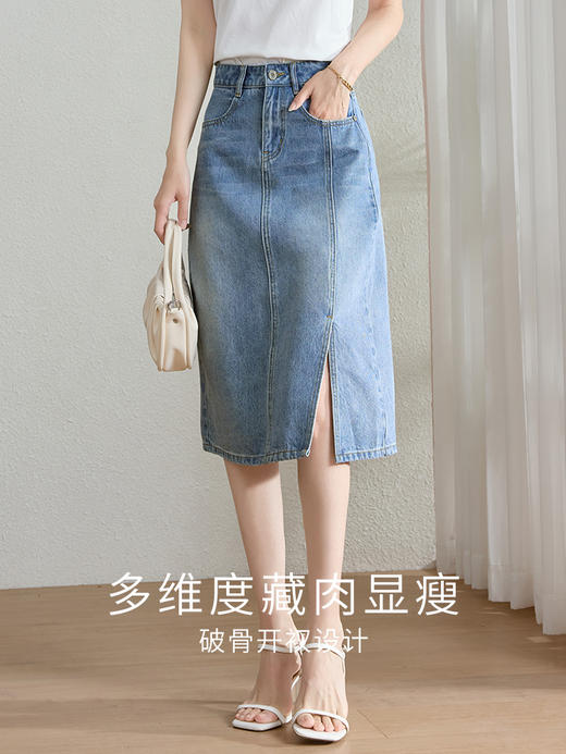 【五折购】熙世界开叉牛仔半身裙女中长款复古高腰显瘦包臀裙子2025夏装新款 商品图2