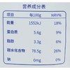 每鲜说冻干桑葚16g 商品缩略图2