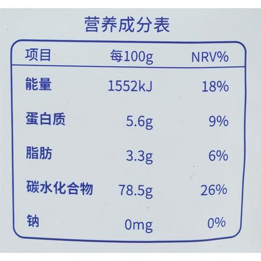 每鲜说冻干桑葚16g 商品图2