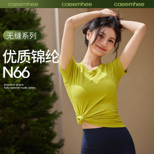 卡益短袖KX01332-D电商专供不插胸垫 商品图1