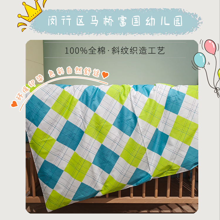 上海市闵行区马桥富国幼儿园床上用品