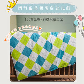 上海市闵行区马桥富国幼儿园床上用品