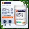 VitaHealth 合集  灵脑素/护肝素/褪黑素/硒片/蛋白饮/软磷脂/芹菜籽精华 商品缩略图8
