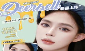 【Deerbell鹿小贝夏日活动】