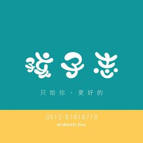 孩子志 | 地层寻宝  独立研学营  两天一夜 / 地质公园博物馆、夜宿博物馆、南京大学仙林校区