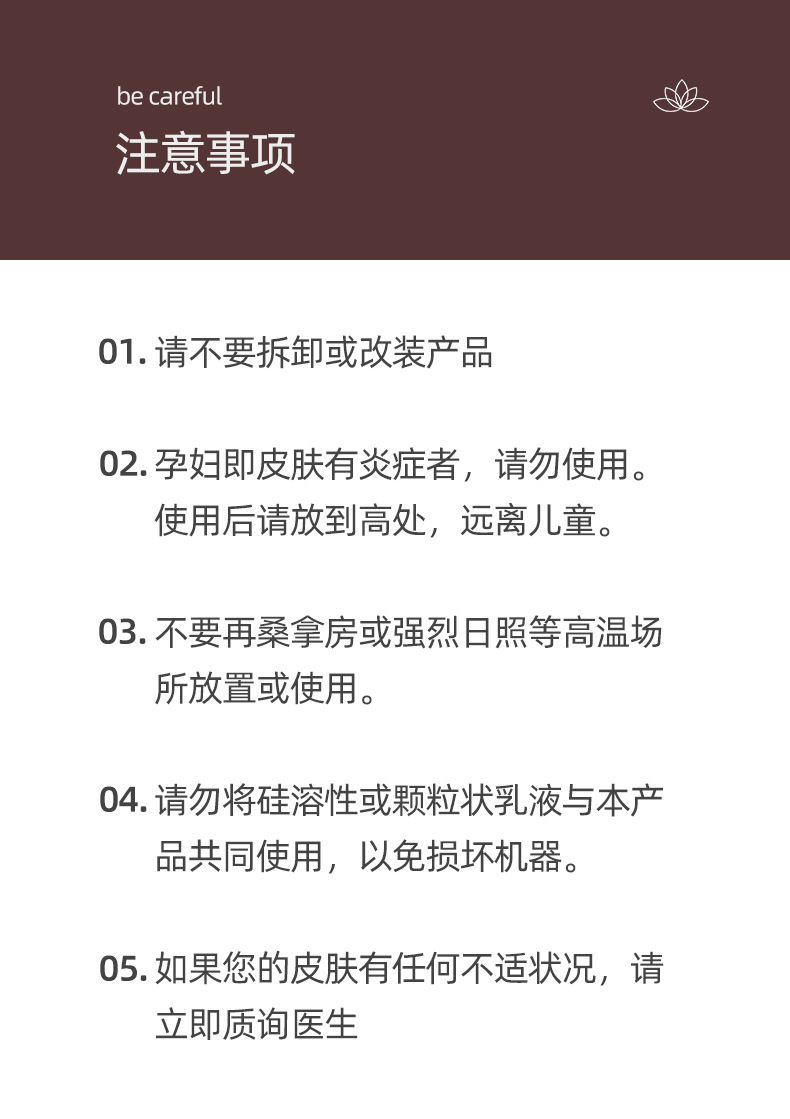 老款经络刷_01_10