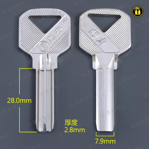 〖2044〗顺力大原子 商品图0