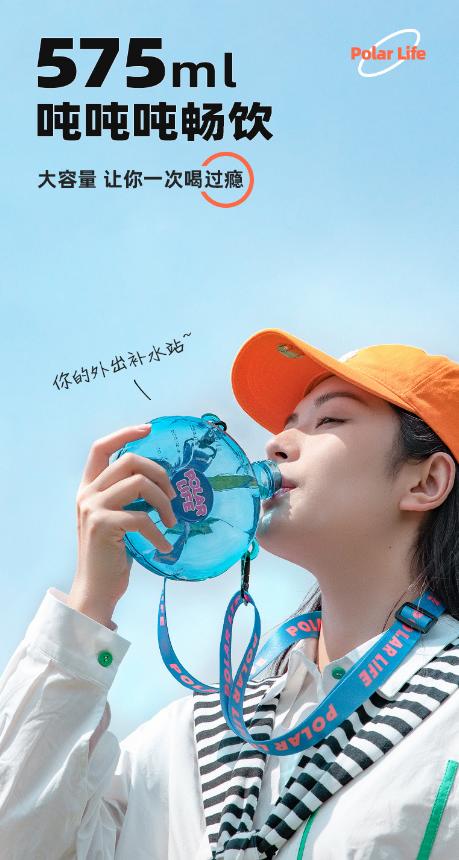 极地物种圈圈杯 商品图1