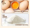 【醇蛋酥】口口蛋香十足，口感酥脆 商品缩略图3