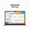 苹果（Apple）macbook air 15.3 寸 2023新款m2芯片  （8核 ＋ 10核）16G+512G 商品缩略图8