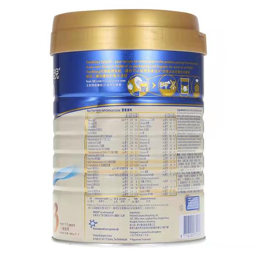 【品牌直供】港版美素佳儿3段900g（新效期6罐装） 商品图2