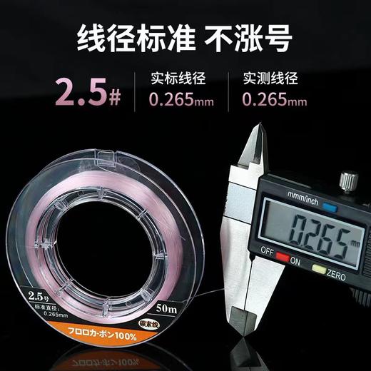 江左户外路亚粉碳线50米粉色碳素鱼线进口路亚前导线 商品图2