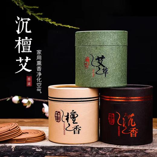 【买2送1，再送香炉！送精油！】艾草盘香天然盘香  无死角赶蚊，一物多用，绿色安心 商品图7