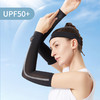「薄若无物」凉感防晒UPF50+运动护臂高弹运动冰袖 商品缩略图3