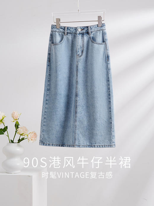 【五折购】熙世界牛仔半身裙女夏2025年新款高腰显瘦开叉中长裙包臀直筒裙子 商品图3