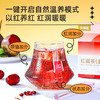 【推荐】杞里香五红茶（红枣红枸杞红米红豆红玫瑰桑葚）120克 商品缩略图1