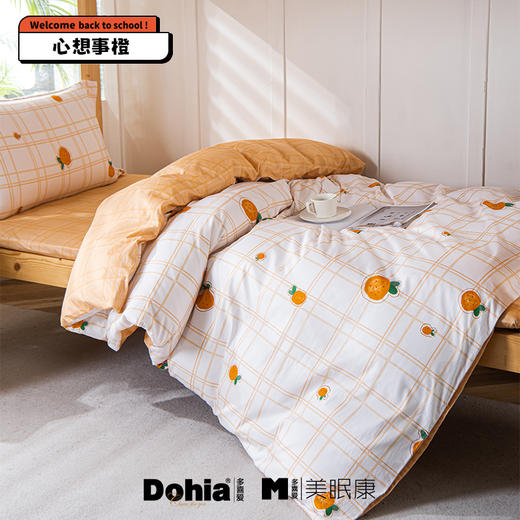 单人三件套 商品图3