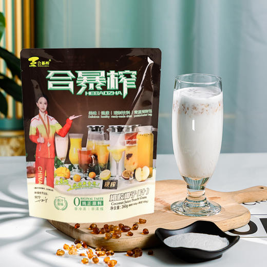 桃胶椰子汁 商品图2