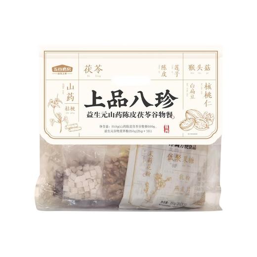 五谷磨房上品八珍营养餐850g/罐 商品图4