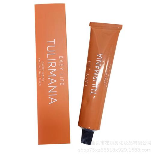 一肆生活滋润香氛香水清爽便携持久补水保湿乳身体乳润肤霜护手霜 商品图6