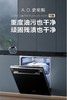 【DWQ15-R3Wi】A.O.史密斯自旋式洁霸洗碗机 商品缩略图0