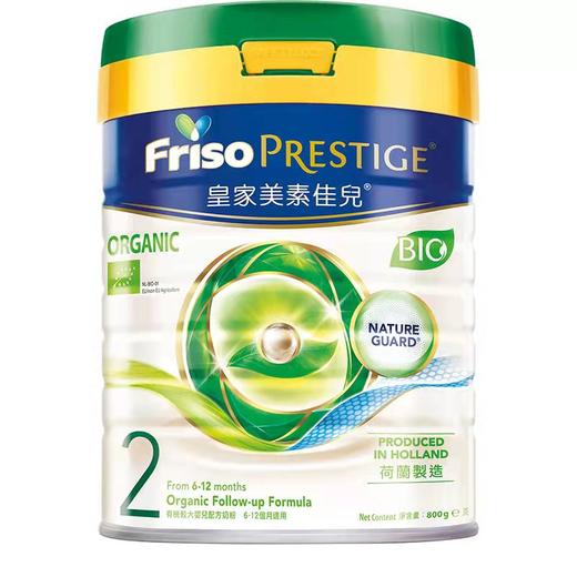 【品牌直供】港版有机皇家美素佳儿2段 800g（新效期6罐装） 商品图3