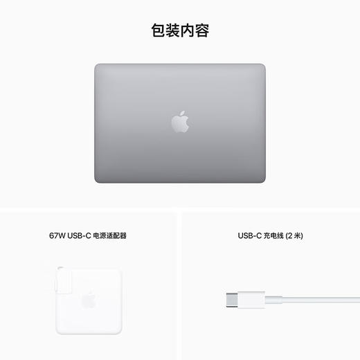 Apple MacBook Pro 13.3英寸 定制版（2022款） M2芯片 8核+10核 /16核 苹果笔记本电脑 商品图8