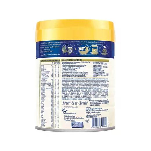 【品牌直供】港版皇家美素佳儿3段 800g（新效期6罐装） 商品图1