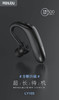昂达超长待机款挂耳蓝牙耳机 商品缩略图0