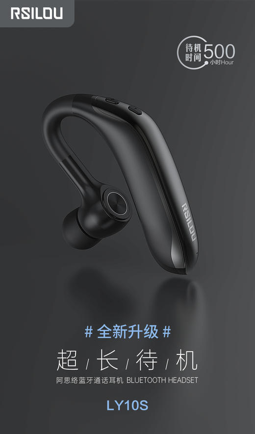 昂达超长待机款挂耳蓝牙耳机 商品图0