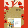 舞蹈的少年（“别样的中国少年”书系） 商品缩略图2