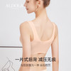 雅黛丽无痕文胸前扣裸感宽肩带美背无钢圈聚拢文胸罩 商品缩略图3