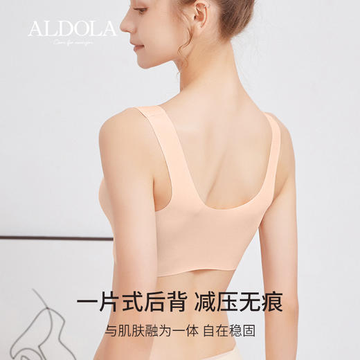 雅黛丽无痕文胸前扣裸感宽肩带美背无钢圈聚拢文胸罩 商品图3