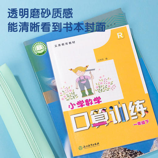 得力70564切角包书膜(透明) 商品图6